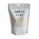آرد گندم خراسان (آرد کاموت) thumb 1
