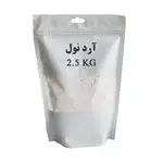 آرد نول محمدی گنبد thumb 1