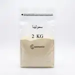 آرد سمولینا  زبر و درشت thumb 2