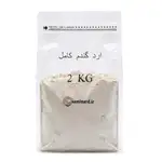 آرد گندم کامل thumb 1