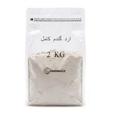 آرد گندم کامل gallery0