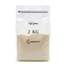 آرد سمولینا  زبر و درشت gallery0